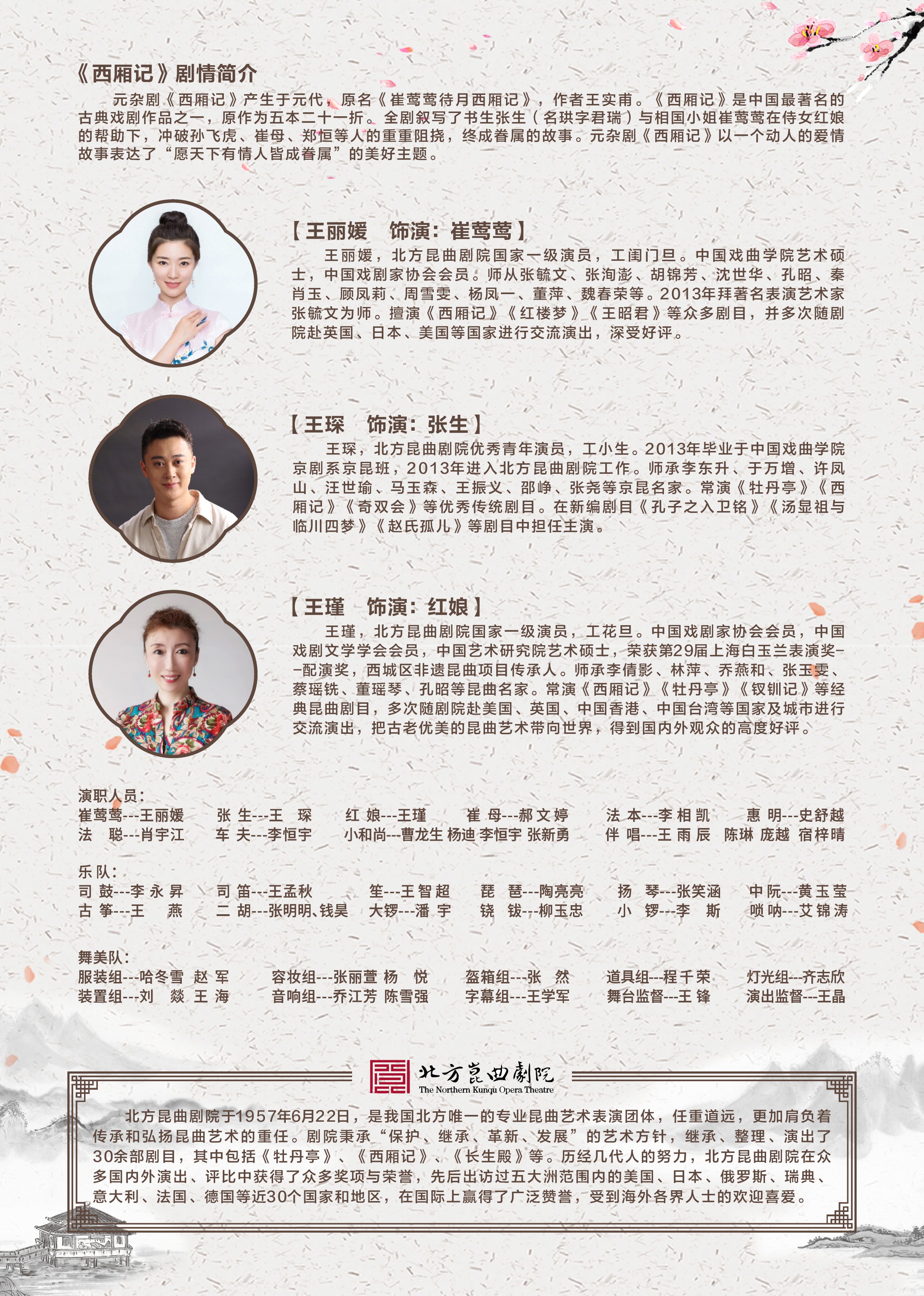 乐宝体育·(中国)官方网站