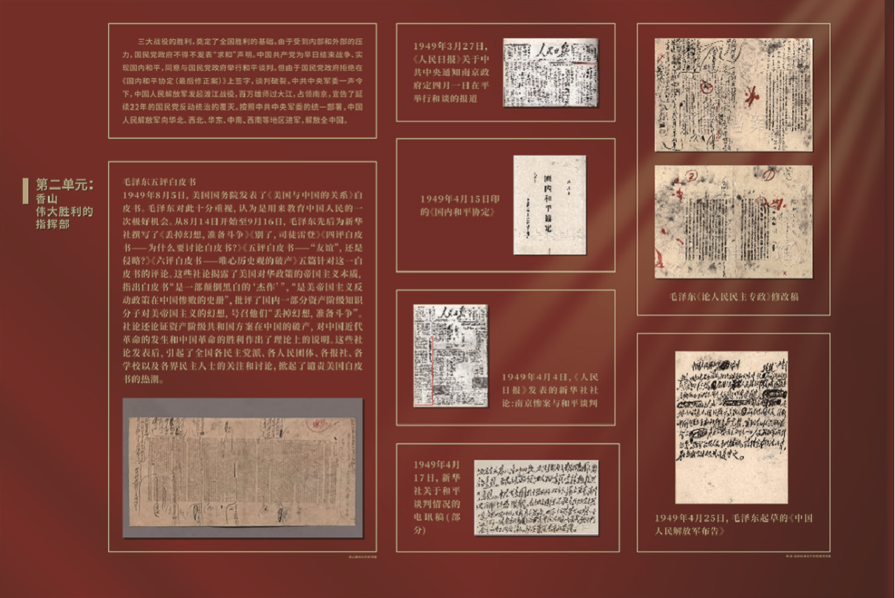 乐宝体育·(中国)官方网站