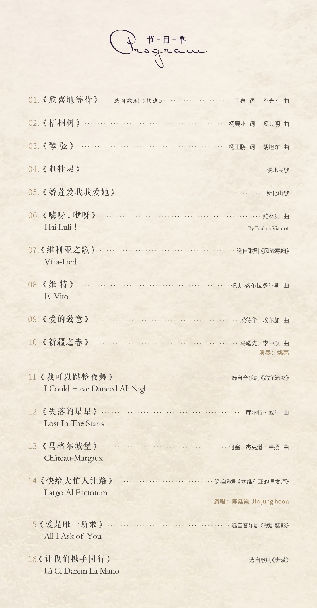 乐宝体育·(中国)官方网站