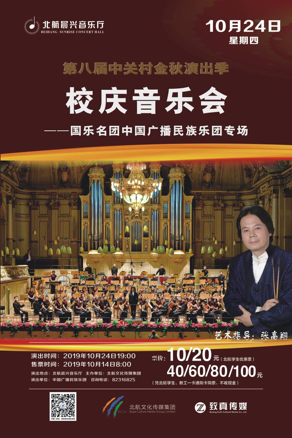 乐宝体育·(中国)官方网站