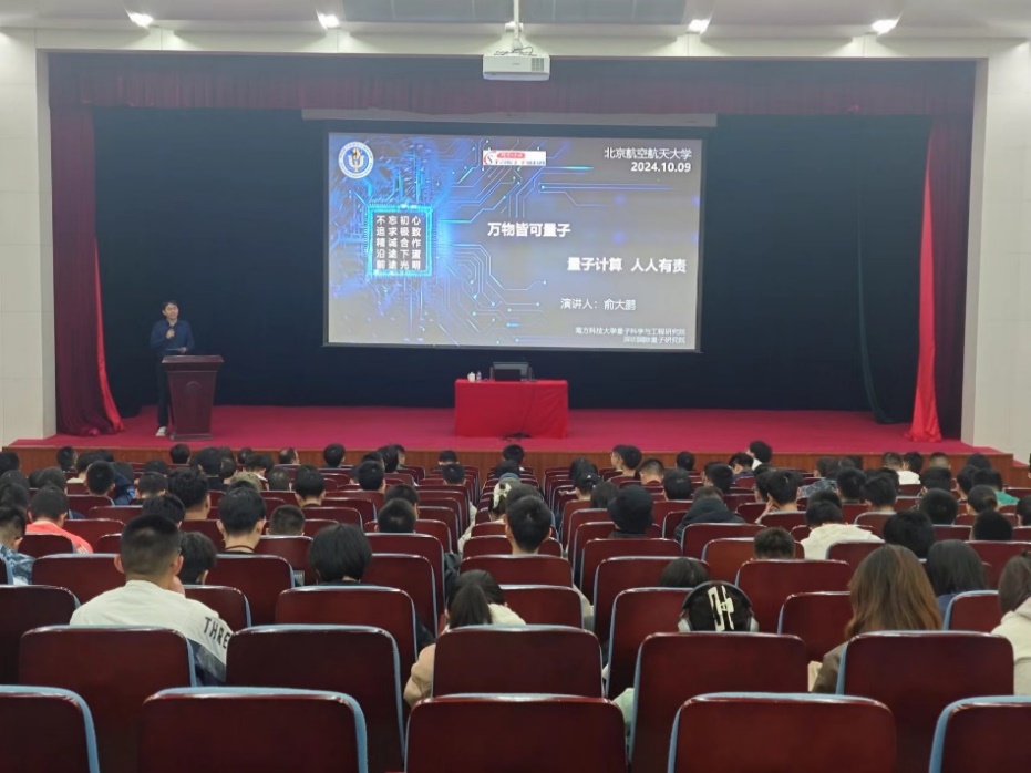 乐宝体育·(中国)官方网站