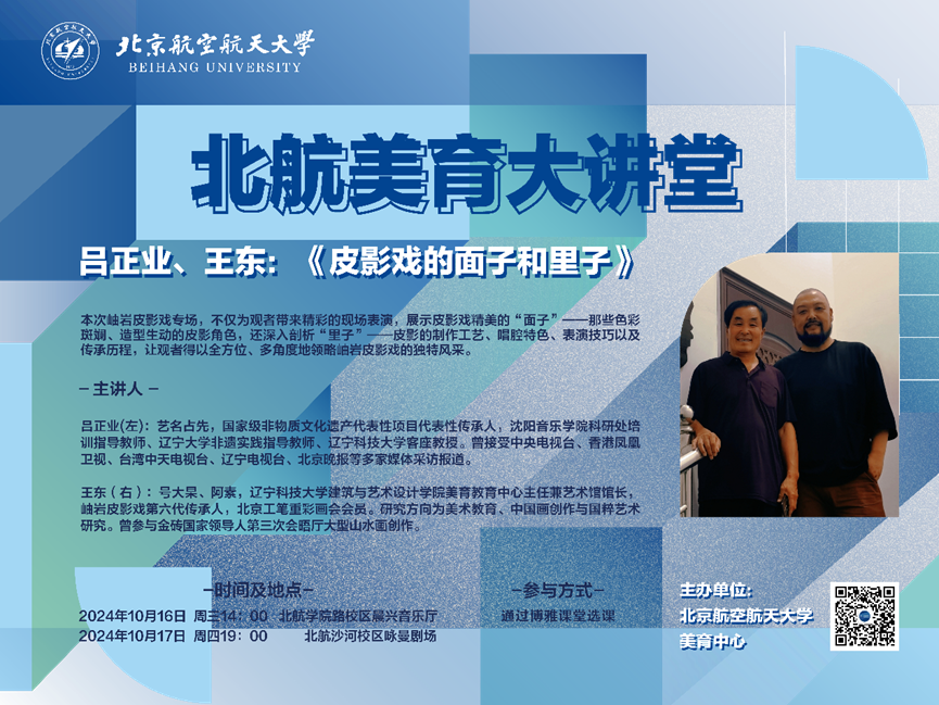 乐宝体育·(中国)官方网站