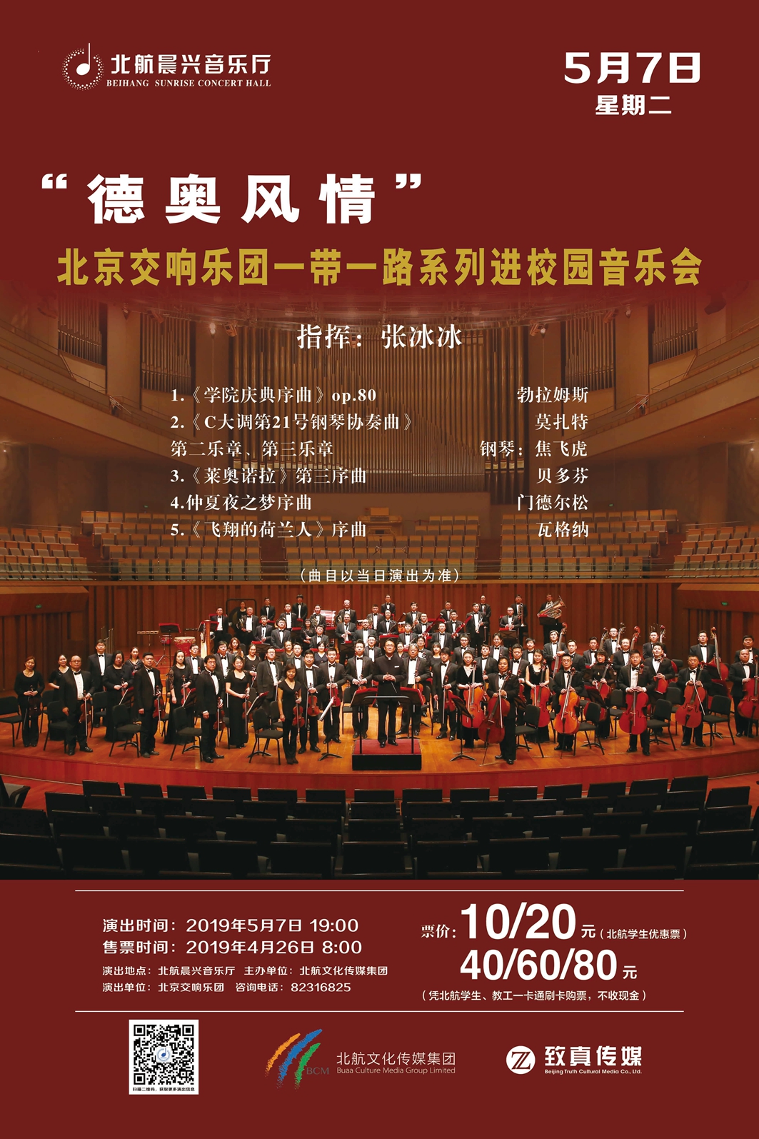 乐宝体育·(中国)官方网站