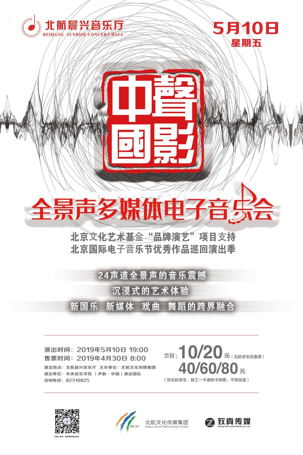 乐宝体育·(中国)官方网站