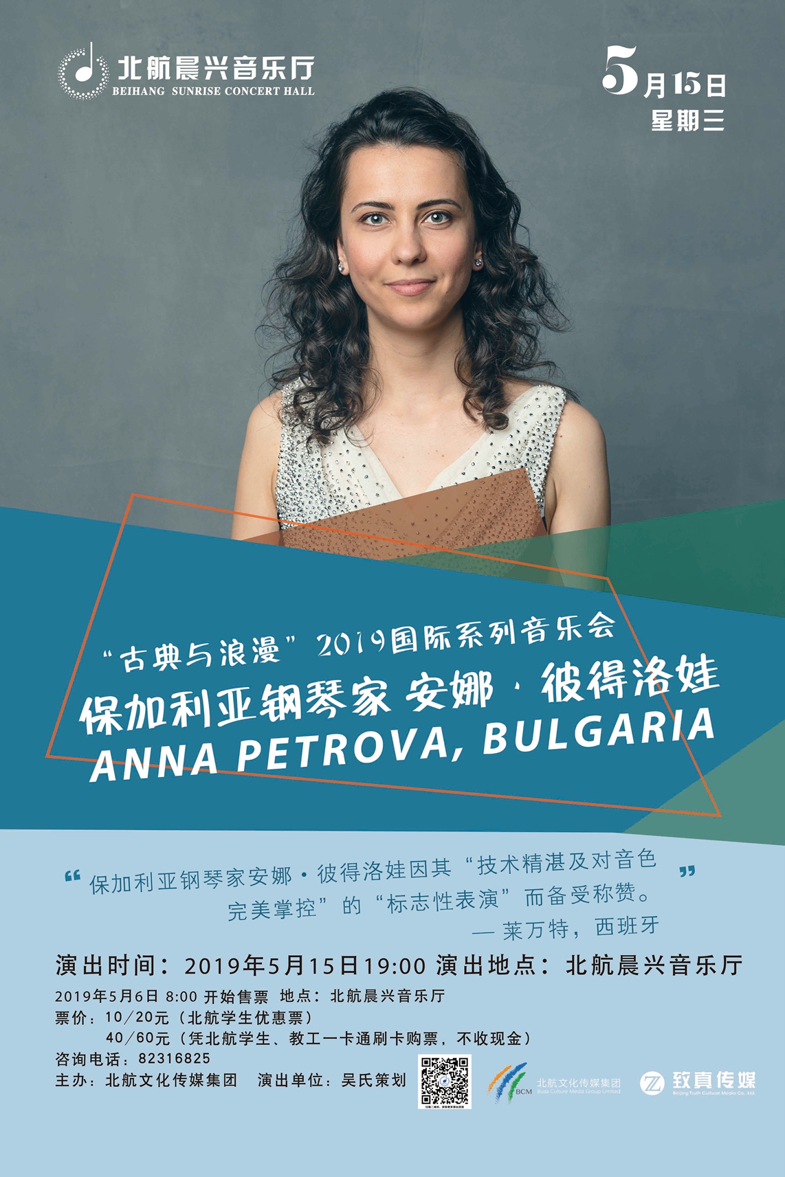 乐宝体育·(中国)官方网站