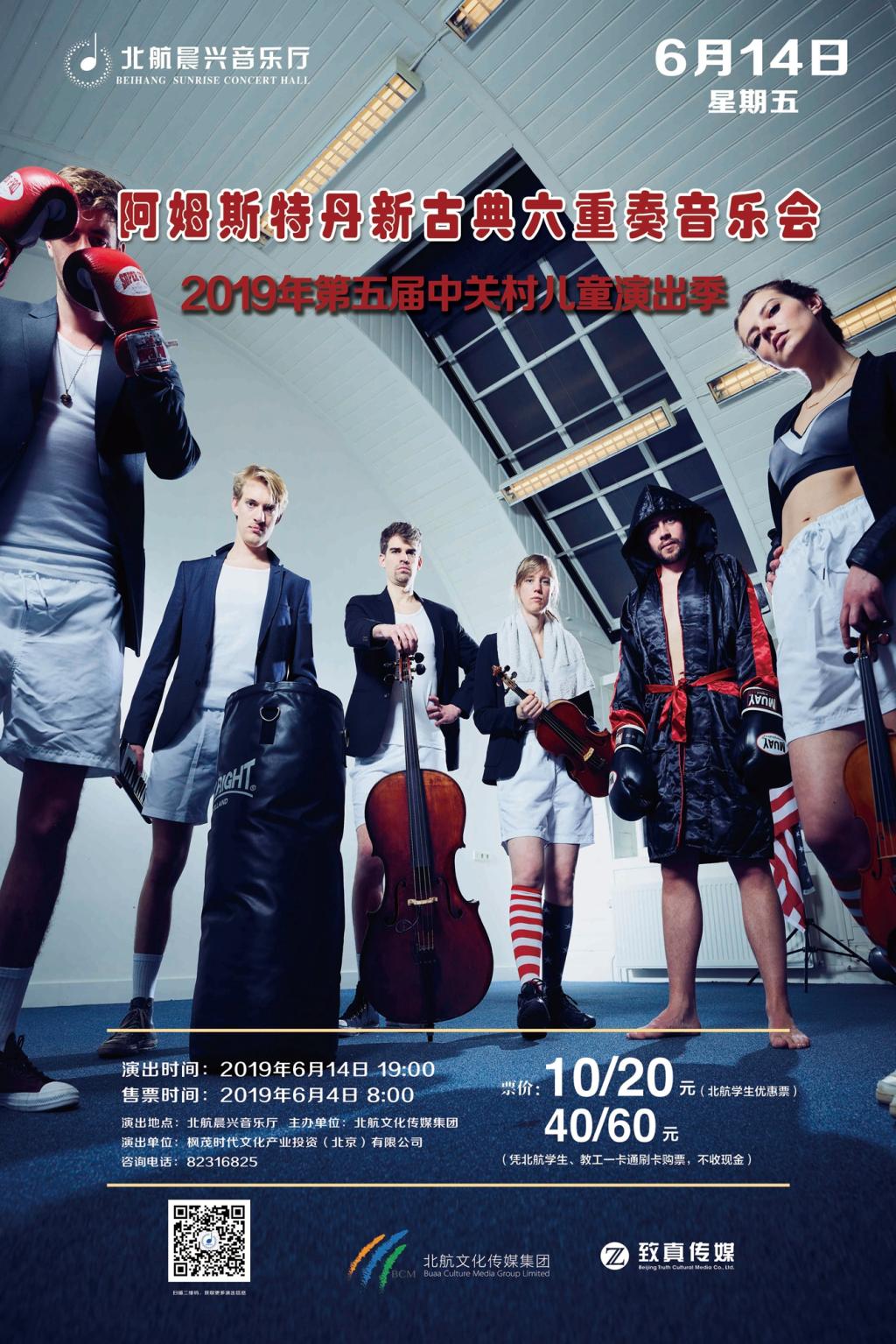 乐宝体育·(中国)官方网站